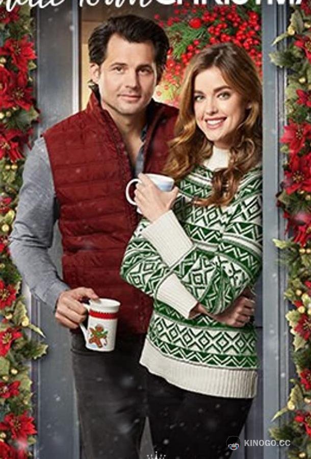 Рождество в маленьком городе Small Town Christmas (2018)