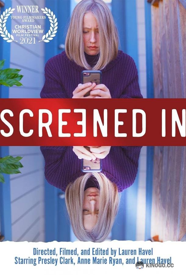 Во власти экранов Screened In (2021)