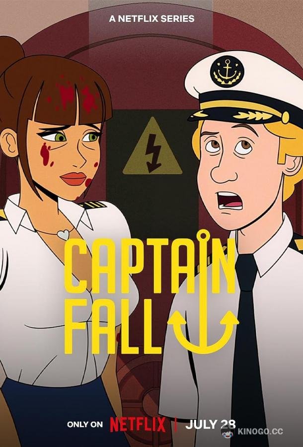Капитан Фолл Captain Fall (2023)