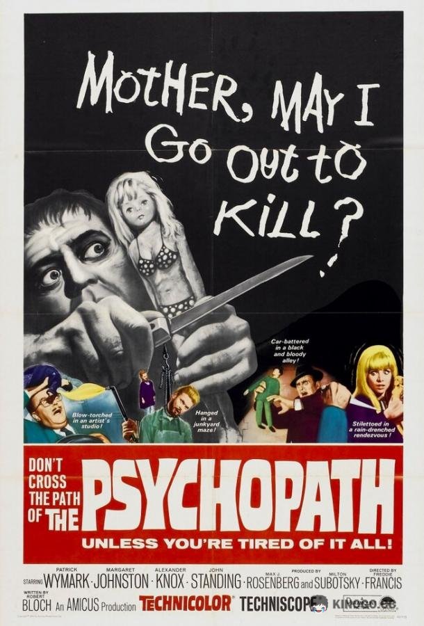 Психопат The Psychopath (1966)