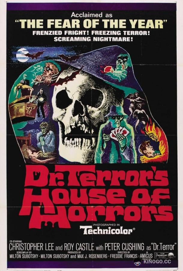 Дом ужасов доктора Террора Dr. Terror's House of Horrors (1965)