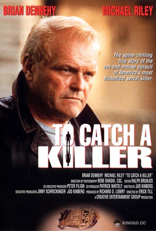 Поймать убийцу To Catch a Killer (1992)