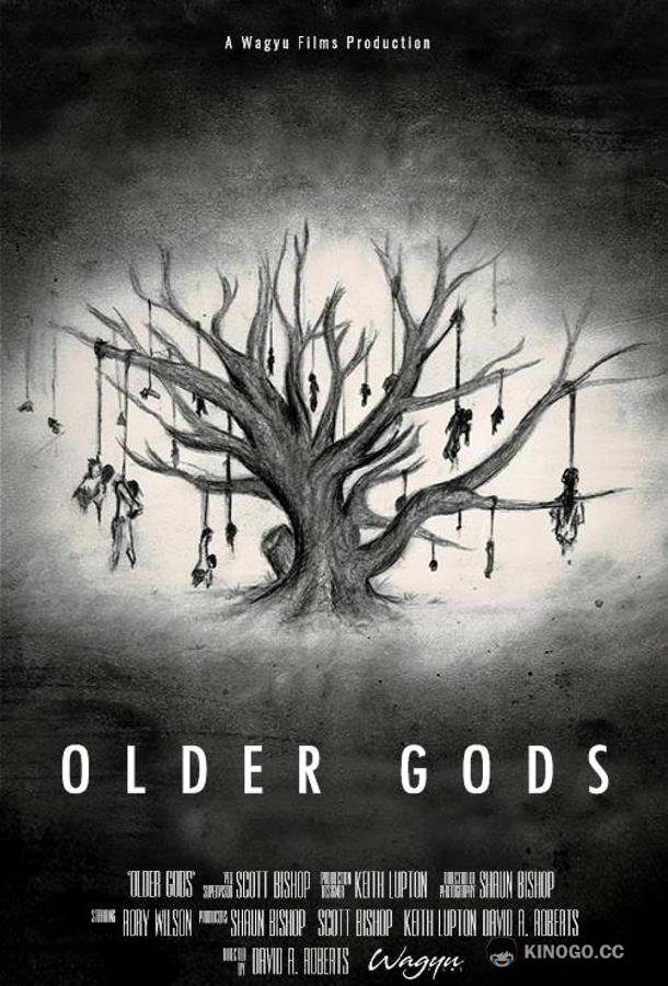 Старые Боги Older Gods (2023)