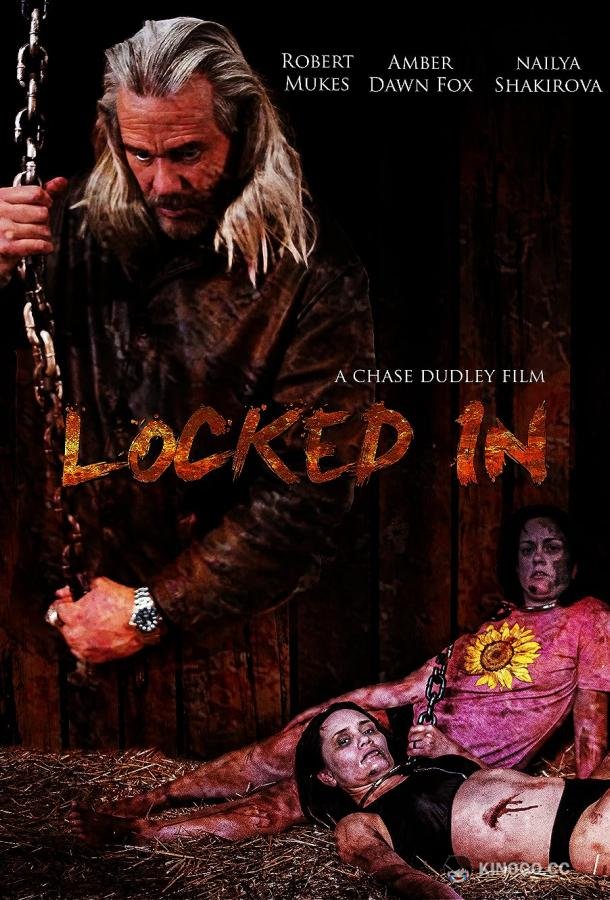Взаперти Locked In (2023)