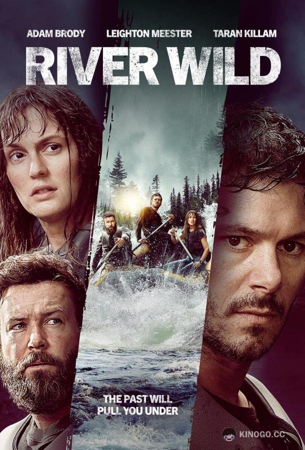 Дикая река The River Wild (2023)