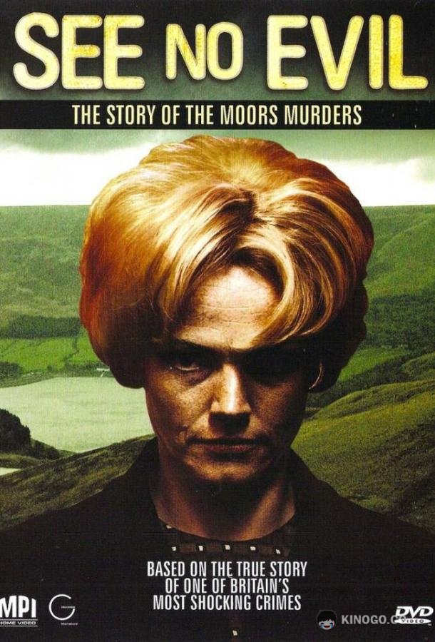 Не вижу зла: Болотные убийства See No Evil: The Moors Murders (2006)