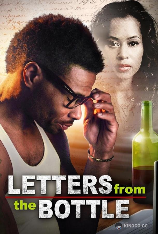 Послание в бутылке Letters from the Bottle (2021)