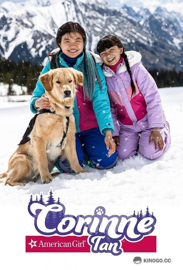 Американская девчонка: Корин Тан American Girl: Corinne Tan (2023)
