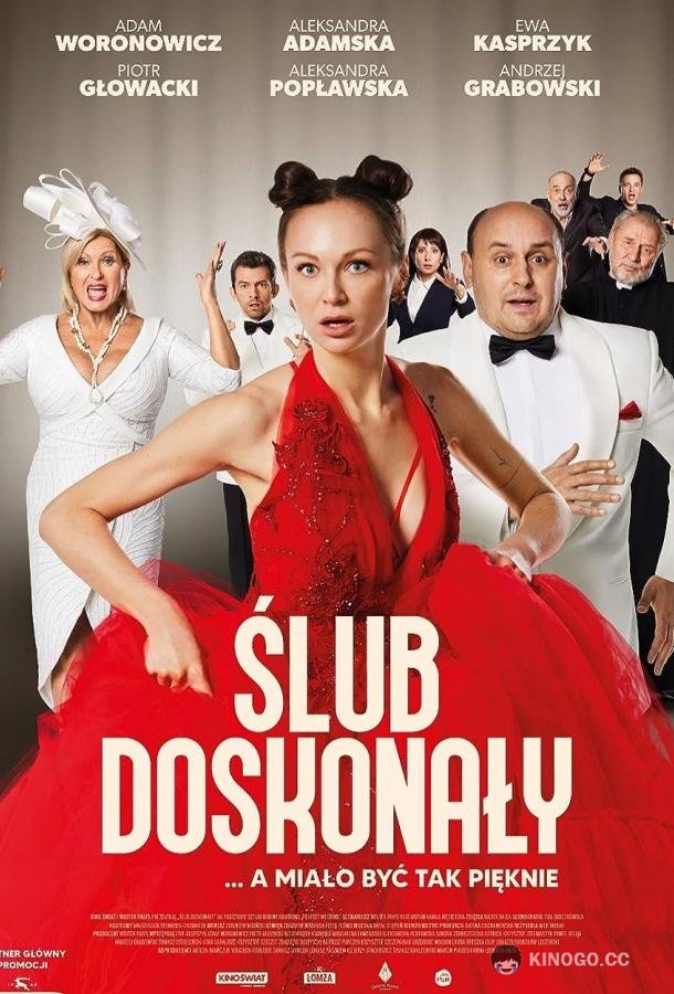 Идеальная свадьба Slub doskonaly (2023)