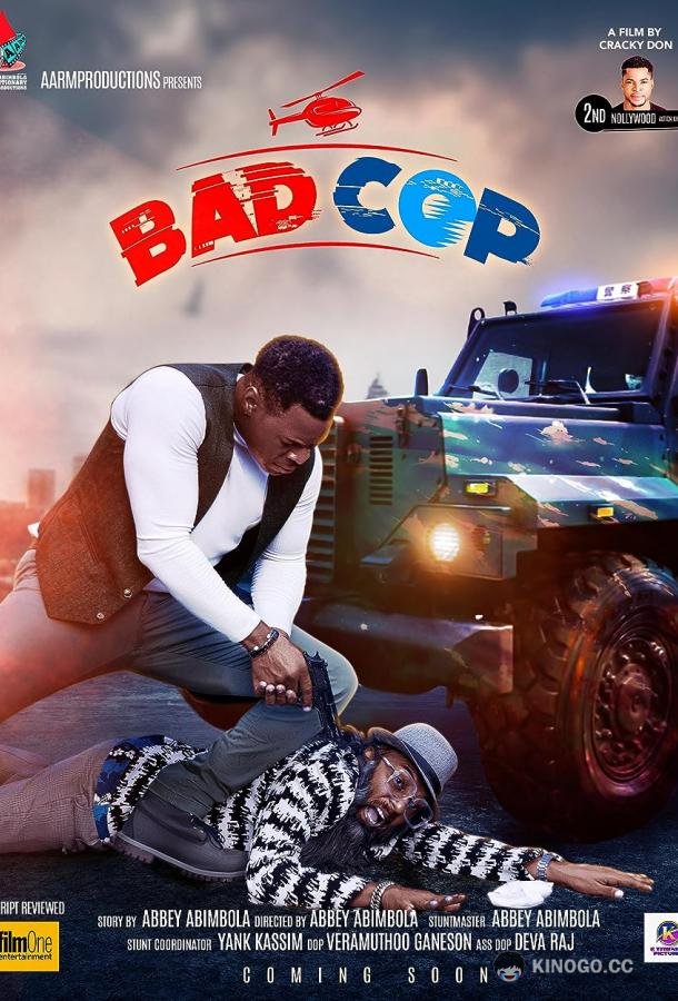 Плохой коп Badcop (2023)