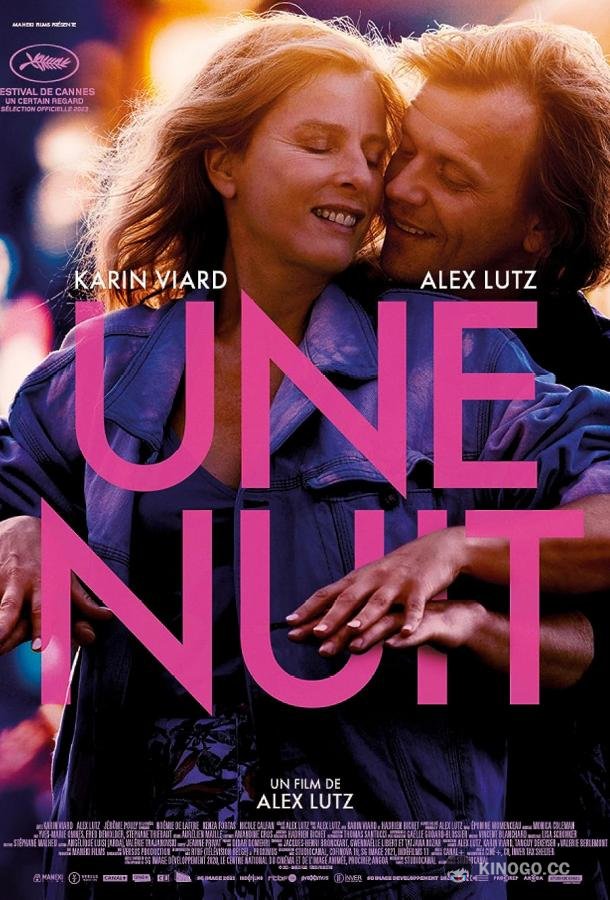 Ночь Une nuit (2023)