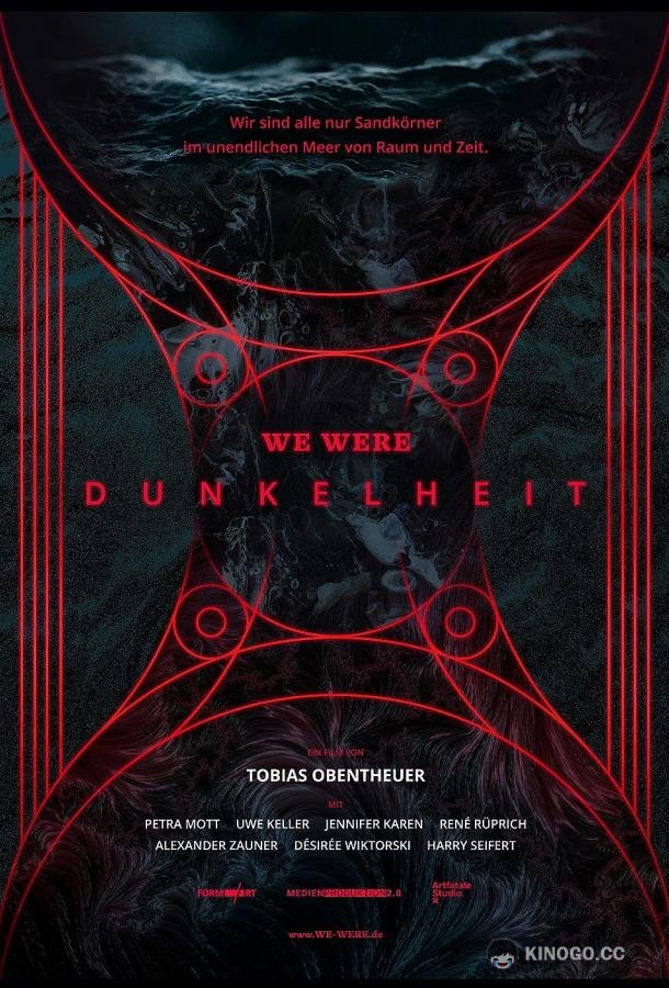 Мы были тьмой WE WERE - Dunkelheit (2022)