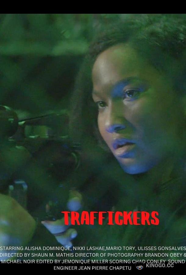 Торговцы людьми Traffickers (2021)