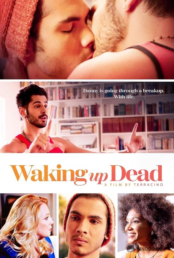 Проснуться мертвым Waking Up Dead (2022)