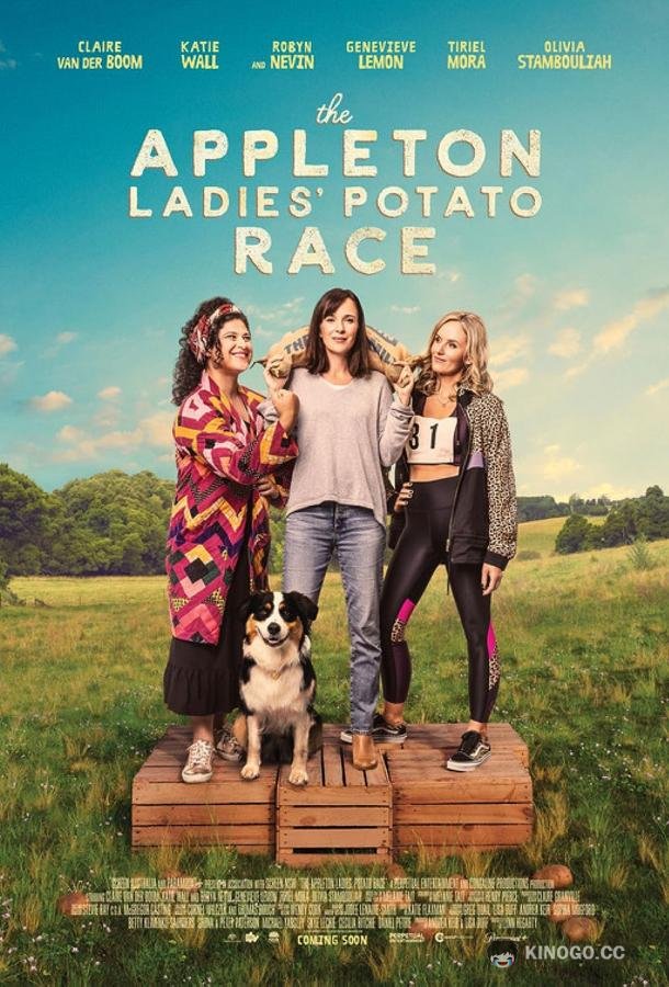 Женский картофельный забег Аплтона The Appleton Ladies' Potato Race (2023)