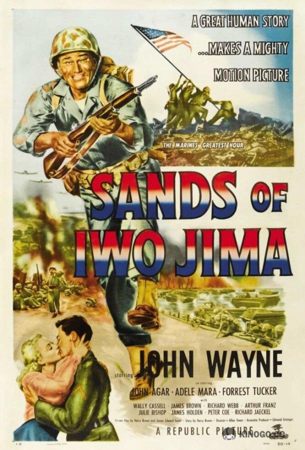 Пески Иводзимы Sands of Iwo Jima (1949)