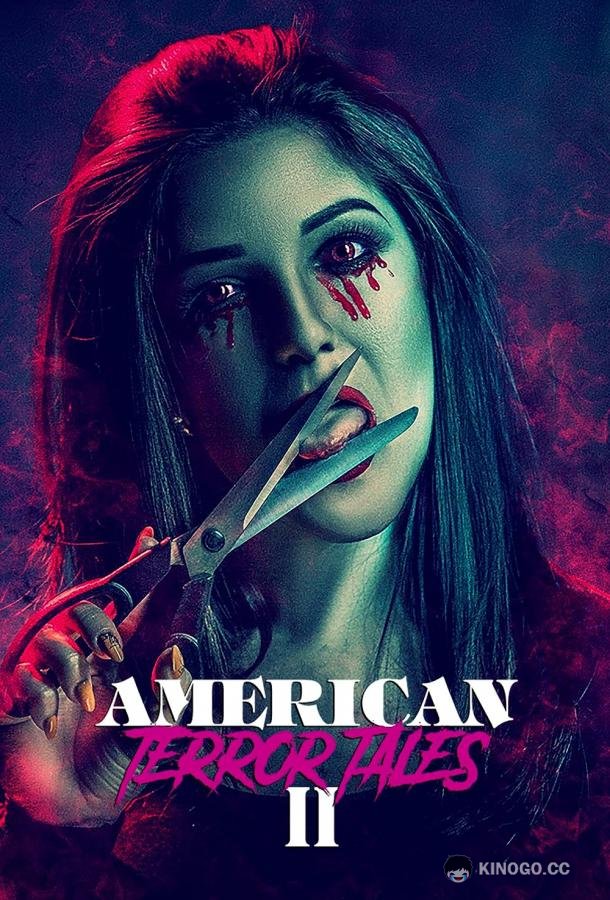 Американские истории ужасов 2 American Terror Tales 2 (2023)