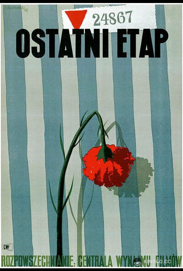 Последний этап Ostatni etap (1947)