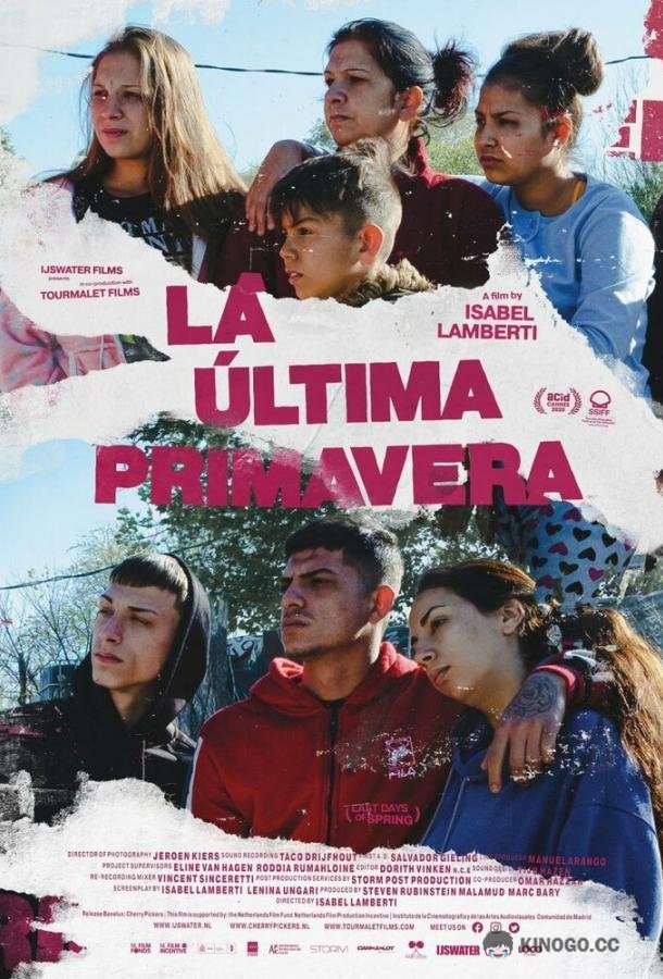Последняя весна La última primavera (2020)