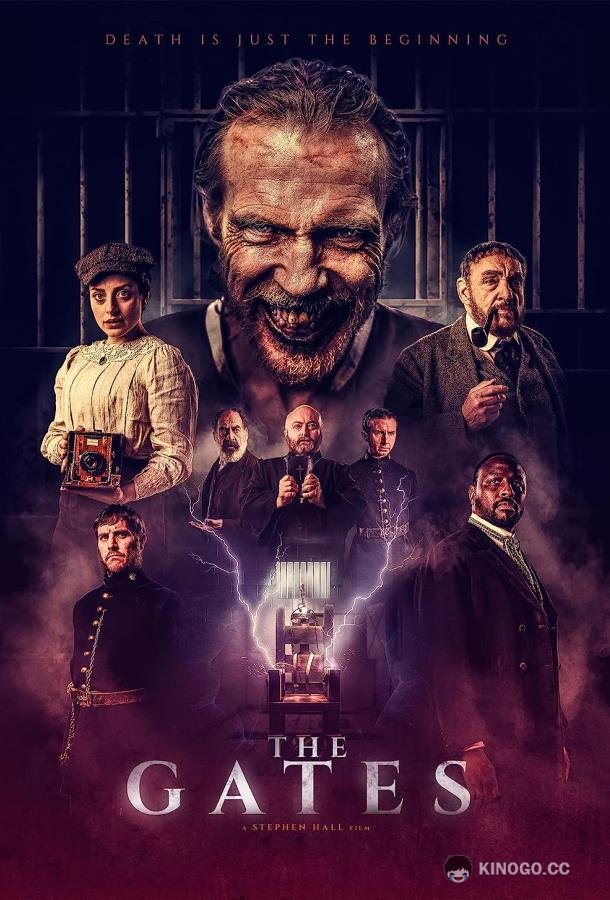 Врата The Gates (2023)