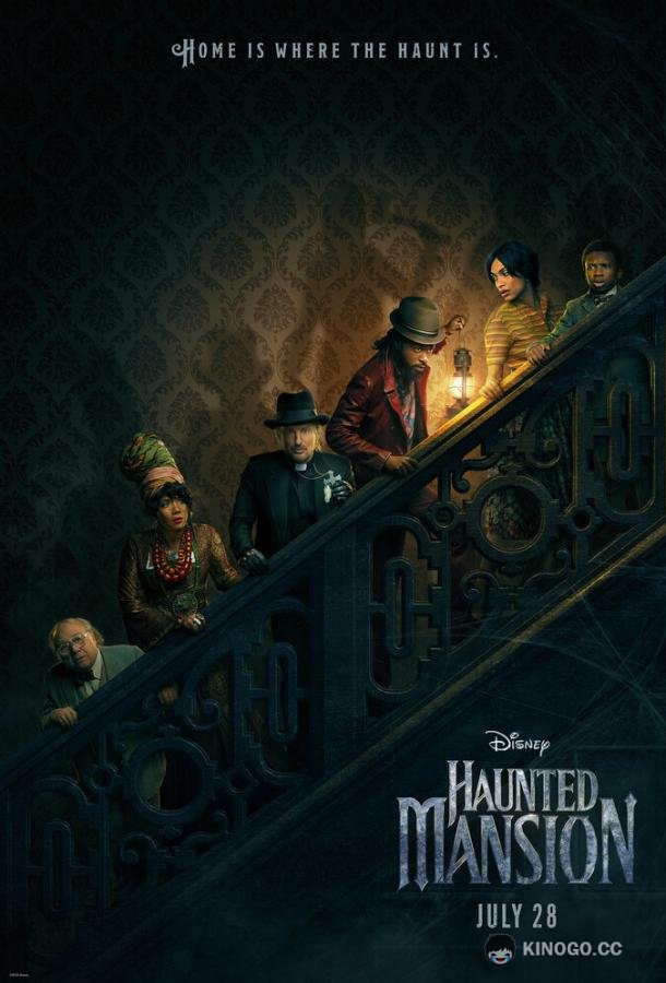 Особняк с привидениями Haunted Mansion (2023)