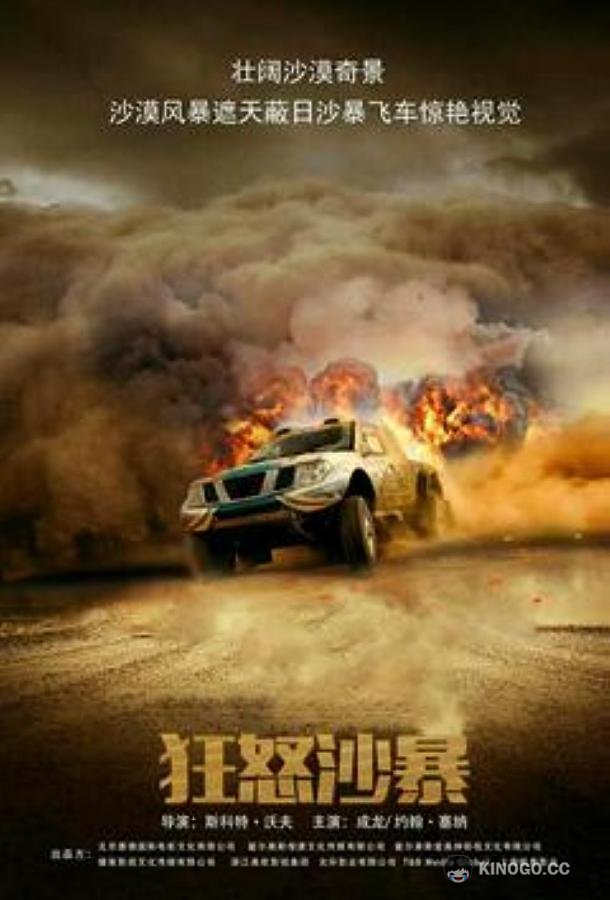 Круче некуда HIDDEN STRIKE (2023)