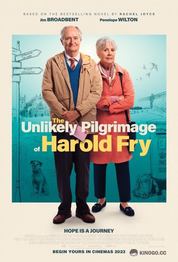 Невероятное паломничество Гарольда Фрая The Unlikely Pilgrimage of Harold Fry (2023)