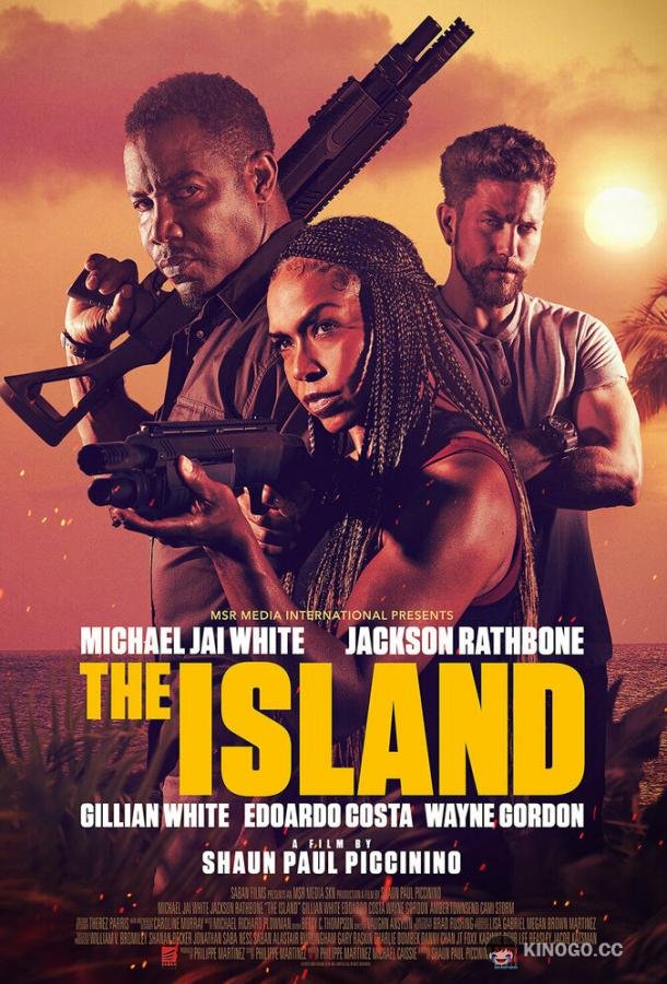 Остров The Island (2023)