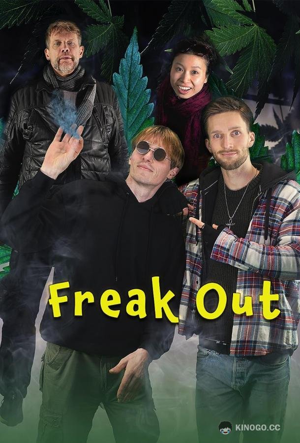 Крышеснос Freak Out (2022)