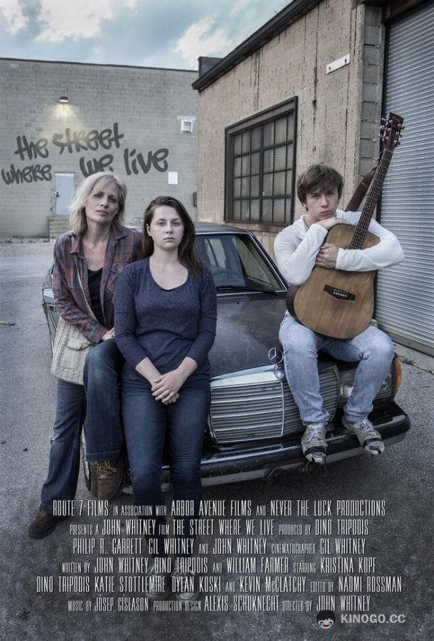 Улица, где мы живем The Street Where We Live (2019)
