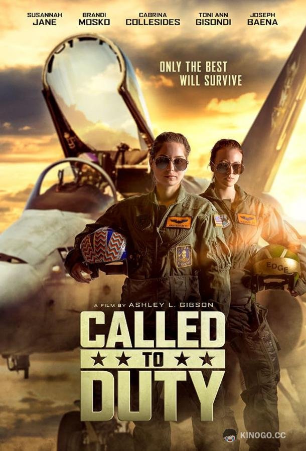 По зову долга Called to Duty (2023)