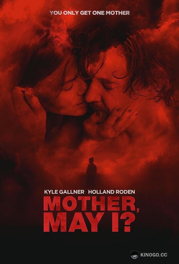 Матушка, можно? Mother, May I? (2023)