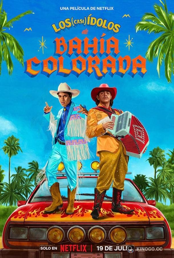 (Почти) легенды Los (casi) ídolos de Bahía Colorada (2023)