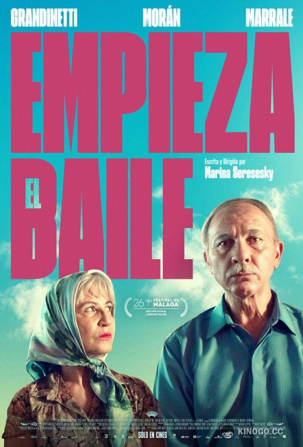 Пусть начнется танец Empieza el baile (2023)