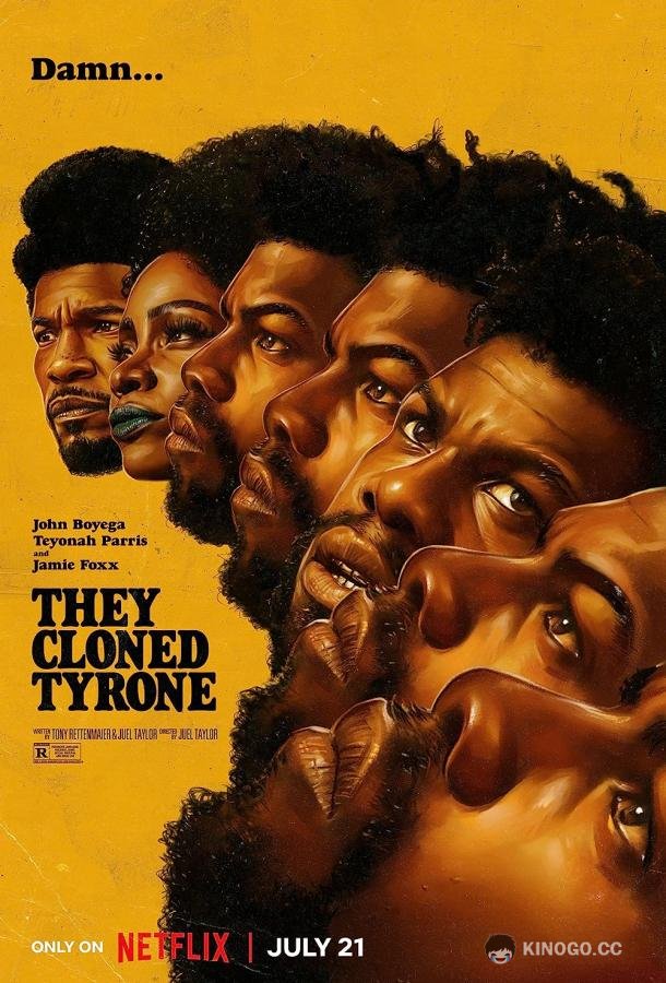 Они клонировали Тайрона They Cloned Tyrone (2023)