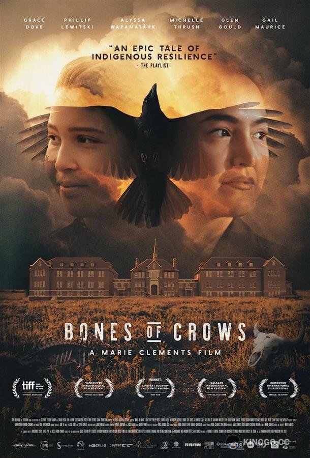 Кости воронов Bones of Crows (2022)