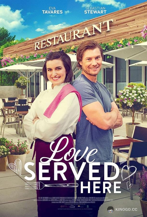 Здесь подают любовь Love Served Here (2023)