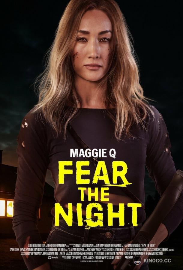 Девичник: Убойная ночь Fear the Night (2023)