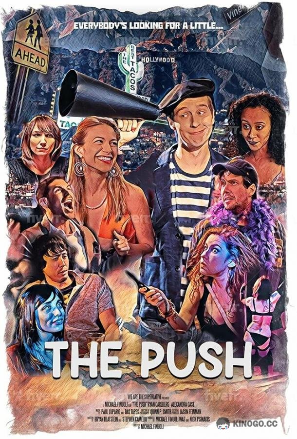Толчок The Push (2020)