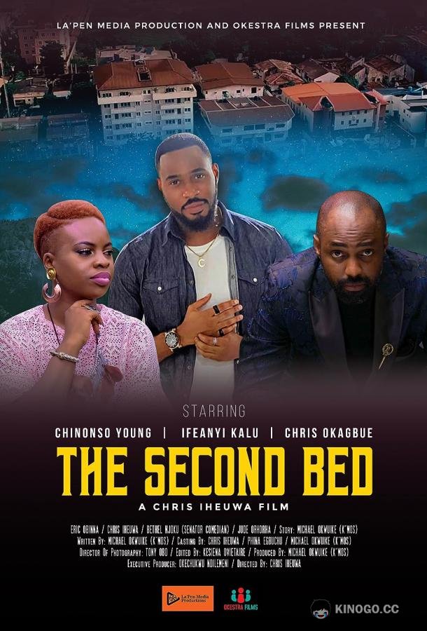 В чужой постели The Second Bed (2020)