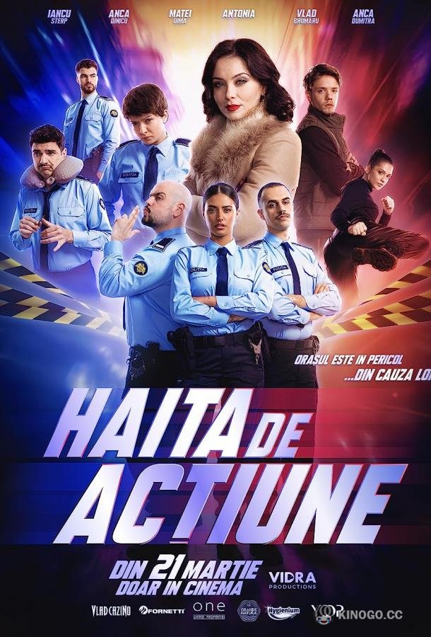 На страже порядков Haita de actiune (2023)