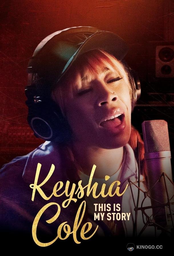 Кейша Коул: Моя история Keyshia Cole This Is My Story (2023)