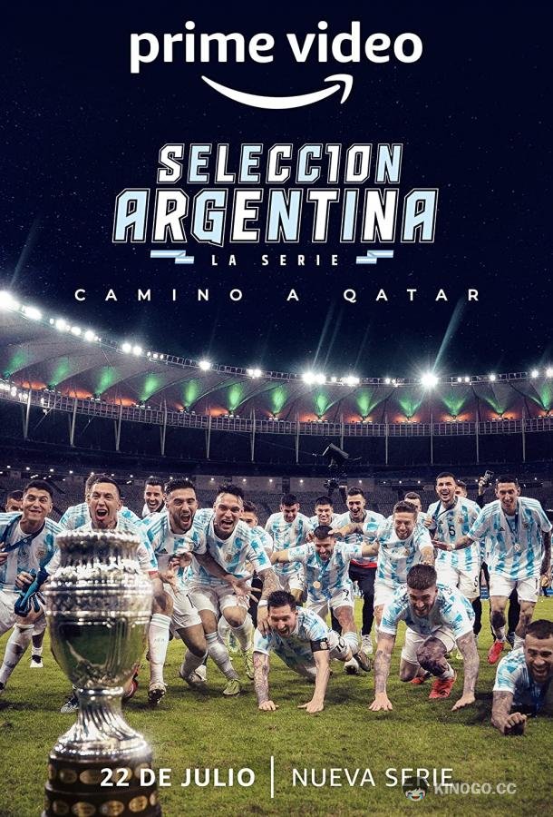 Сборная Аргентина. Дорога в Катар Selección Argentina, la serie - Camino a Qatar (2022)