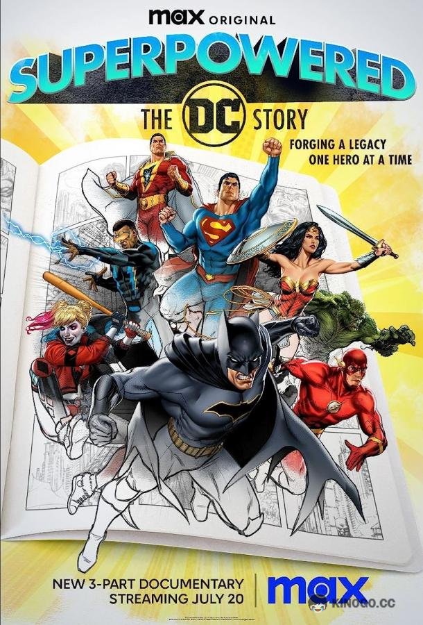 Суперсилы: История DC Superpowered: The DC Story (2023)