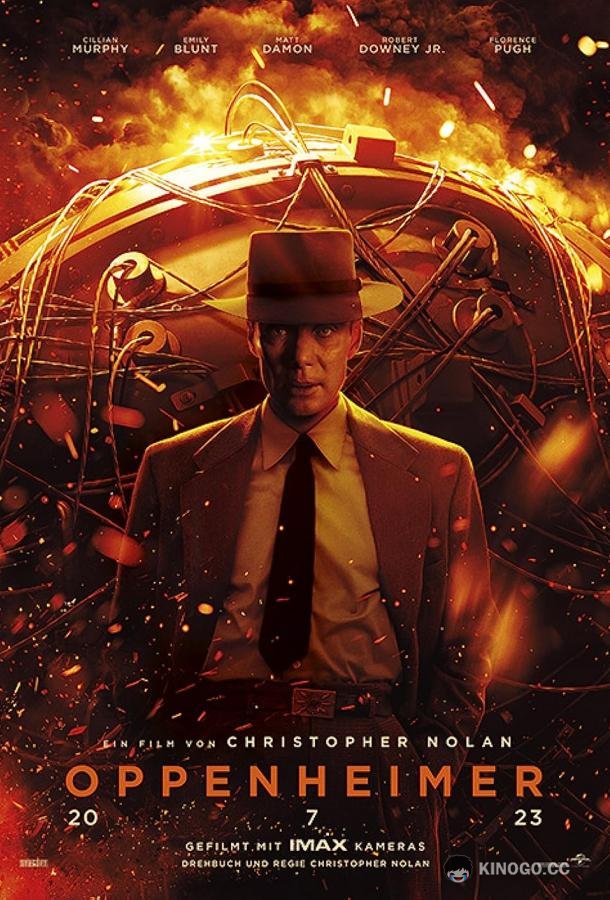 Оппенгеймер Oppenheimer (2023)