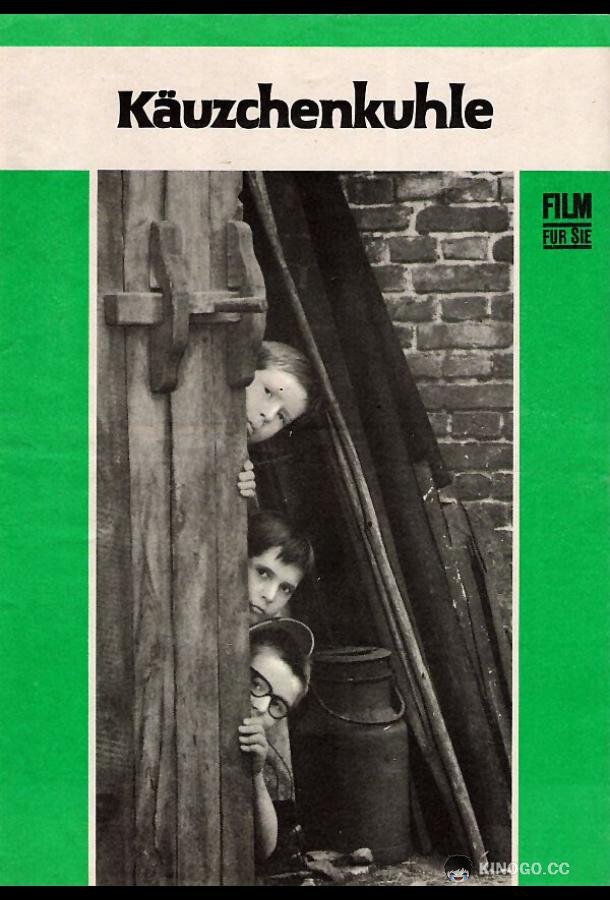 Клад на дне озера Käuzchenkuhle (1969)