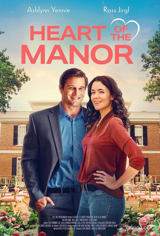 Сердце усадьбы Heart of the Manor (2021)