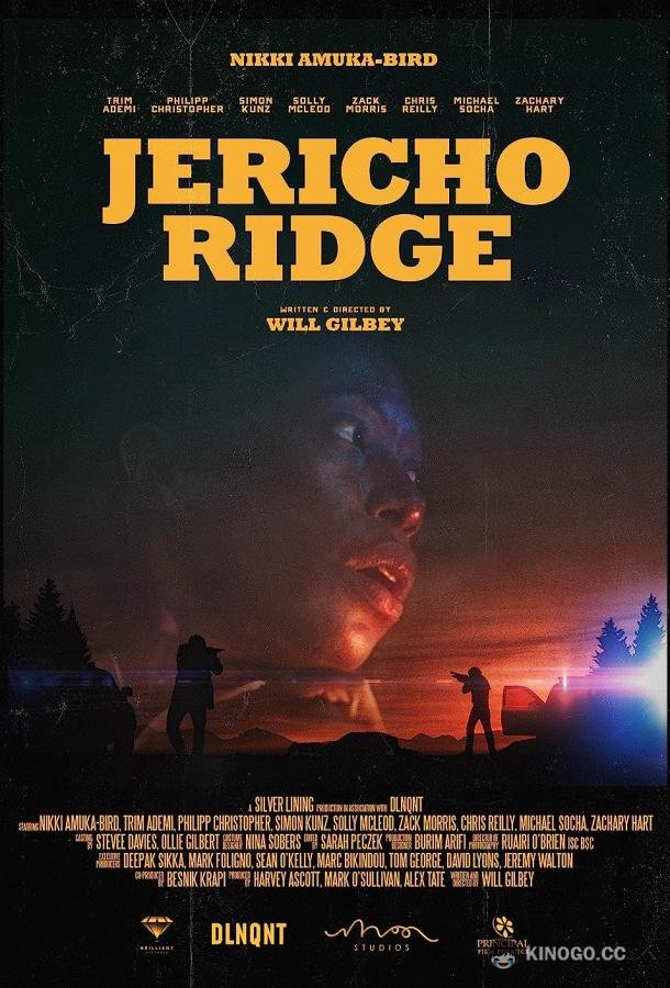 Джерико Ридж Jericho Ridge (2022)