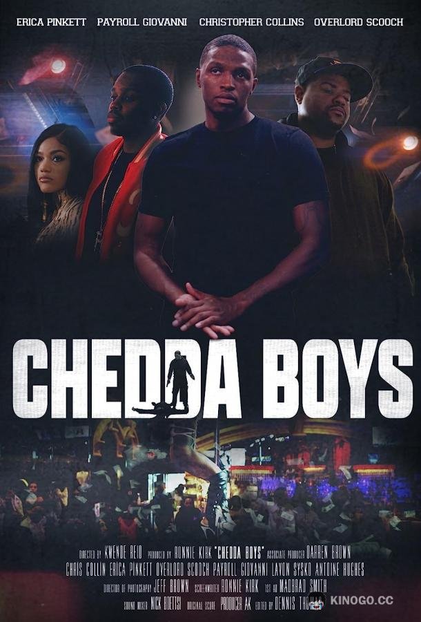 За деньги да Chedda Boys (2021)