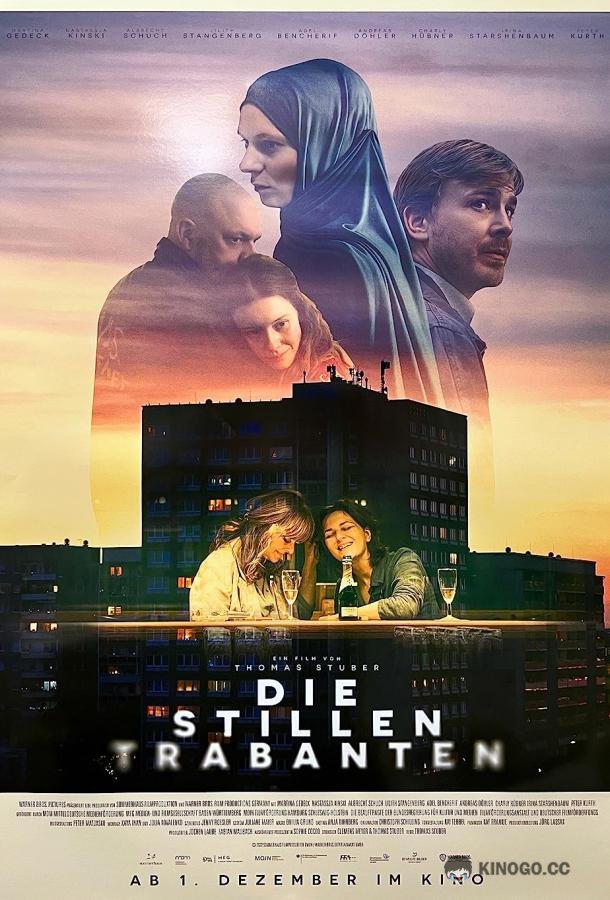 Темные спутники Die stillen Trabanten (2022)